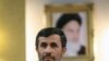 Ahmadinejad Orders Higher Enrichment