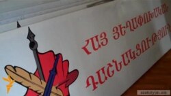 ՀՅԴ-ն իր թեկնածուն կառաջադրի Գյումրիում 