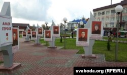 Алея герояў, дзеля якой зьнішчылі парк