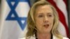Clinton: Iran Nuke Proposals 'Nonstarters'