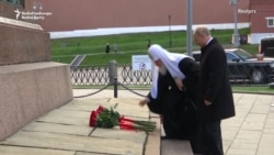 Putin, Patriarch Kirill Lay Flowers On National Unity Day