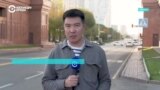 В Казахстане проходит референдум по строительству атомной электростанции