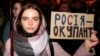 UKRAINE – During the action "We will not allow Minsk treason" near the Office of the President of Ukraine. Kyiv, March 13, 2020