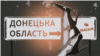 Секс-послуги у прифронті: хто пропонує – і хто купує