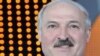 Lukashenka: West 'Strangling' Belarus