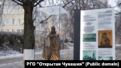 Чабаксарда Явыз Иван һәйкәле