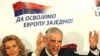 Җиңүче Тадич: "Без Европа белән!"