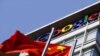 China: Google Hacking Claims 'Groundless'