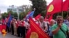 Од протестот на СОНК на 1 август. 