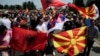 Архивска фотографија - Албанско, македонско и српско знаме на антивладините протести во Скопје на 17 мај. 