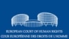 Armenia -- European Court of Human Rights logo, undated