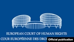 Armenia -- European Court of Human Rights logo, undated