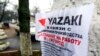 Объявления на улицах Мариуполя: приглашают на работу в другие города
