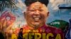 Summit Donald Trump - Kim Jong Un