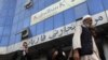 Authorities Seize Kabul Bank