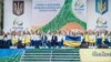 Церемонія проводів збірної України на Олімпійські ігри в Ріо-де-Жанейро. Київ, 23 липня 2016 року