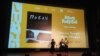 Image result for "Разанава"
