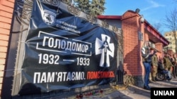 Архівна світлина. Плакат на воротах консульства Росії у Львові під час вшанування жертв Голодомору-геноциду 1932–1933 років. Львів, 25 листопада 2017 року