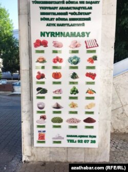Aşgabadyň bazarlarynda satylýan önümleriň resmi taýdan kesgitlenen nyrhlary, iýun, 2019