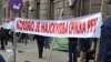 Jedan od protesta protiv nezavisnosti Kosova u Beogradu 2013. 