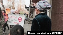 Марш за права женщин, Ош. 8 марта 2021 года.