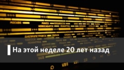 Разница во времени. Годовщина войны. Документы прошлого: последний мирный день 21 июня 1941