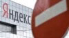 Public Sharply Divided Over Ukraine's Ban On Russian Social Networks