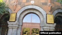 Здание Следственного комитета Армении в Армении