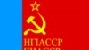 Оьрсийчоь -- Нохч-ГIалгIайн АССР-ан байракх.