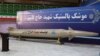 Iran Unveils Two New Missiles Amid U.S. Tensions
