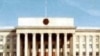Incident Reported Near Kyrgyz Parliament
