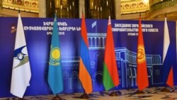 ԵԱՏՄ անդամ երկրների միջև առևտուրը դեռ չի հասել մինչև միության ստեղծումը արձանագրված մակարդակին