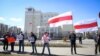 Пратэст супраць саюзу Беларусі і Расеі каля расейскага пасольства ў Менску, 2016 год