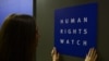 Rights Watchdog Urges EU To Press Azerbaijan On Human Rights