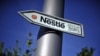 Nestle logo