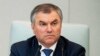Russian State Duma Speaker Vyacheslav Volodin (file photo)