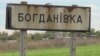 Залишилася тут одна, сиджу ніби в тюрмі ‒ мешканка «сірої зони» (відео)