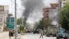At Least Three Killed In Militant Attack On Afghan Midwife Training Center