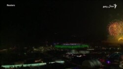 په جنوبي کوريا کې ژمنۍ اولمپک لوبې پرانيستل شوي