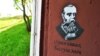 Image result for "Францішак Багушэвіч"