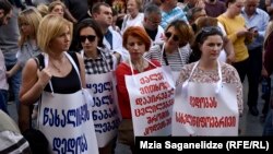 აქცია პარლამენტის შენობის წინ