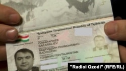 New passport of Badriddin Safaraliyev, clean shaven