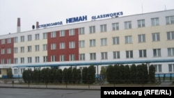 Адміністрацыя шклозаводу «Нёман»