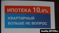 Банк рекламы
