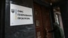 Екскерівнику ТЦК повідомили про підозру через виїзд за кордон колишнього голови метро Києва