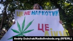 Плакат з написом «Це не наркотики, це – ліки» на акції за легалізацію медичного канабісу, Київ, Україна, 15 червня 2029 року