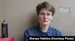 Oksana Vasyakina (file photo)