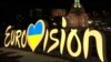 Офіційний логотип «Євробачення-2017» на майдані Незалежності в Києві в нічний час