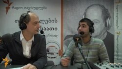ორგანიზაცია "იდენტობის" შემაჯამებელი კონფერენცია