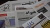 سرخط: په پلاوو د بلاوو مخه نه نیول کېږي